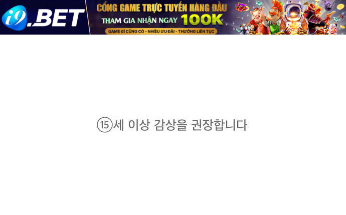 change me chapter 1 1