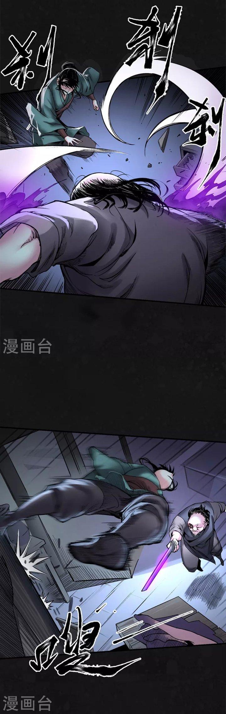 Tạng Phong Hành chapter 128 10