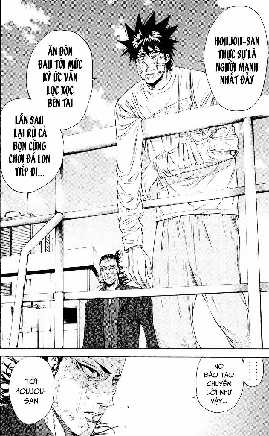 a-bout! chapter 121 20