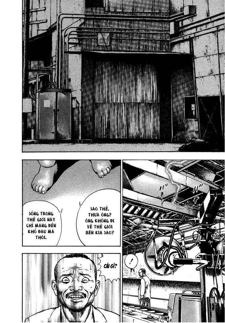 igyoujin oniwakamaru chapter 15 25