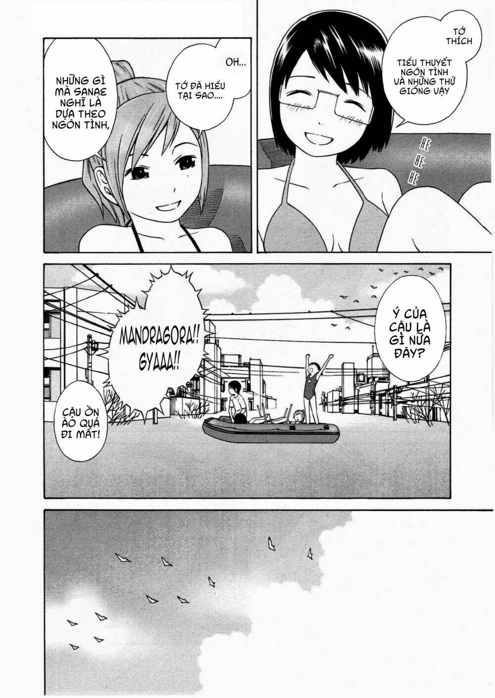 chikyuu no houkago chapter 10 17