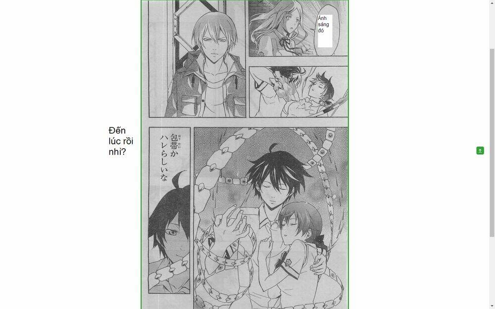 guilty crown chapter 22.2 9