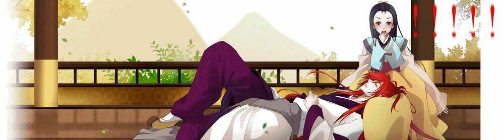 the twelfth night chapter 3 43