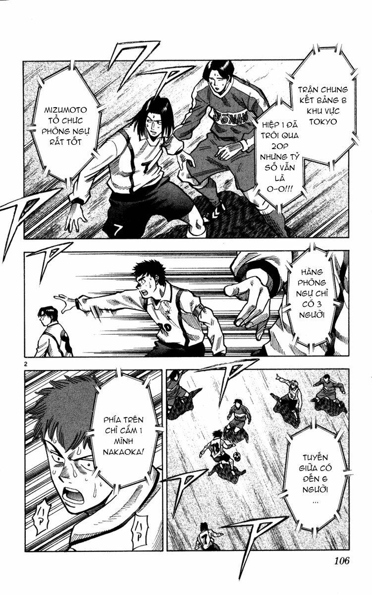 fantasista bản vip chapter 129 3