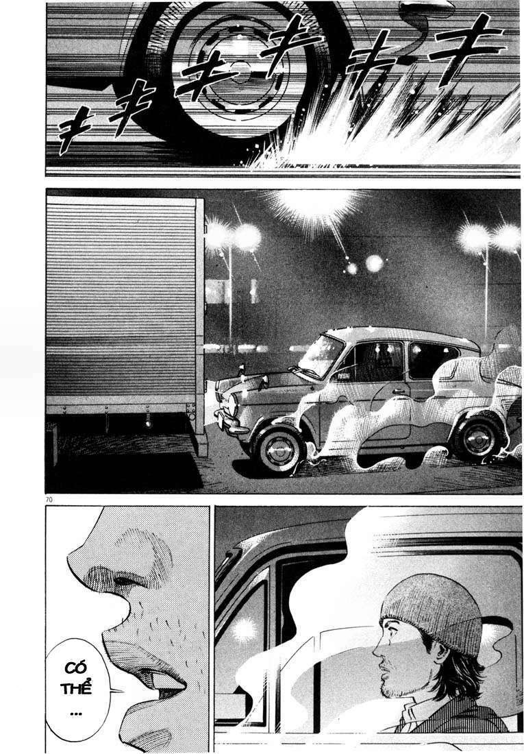 homunculus chapter 17 15