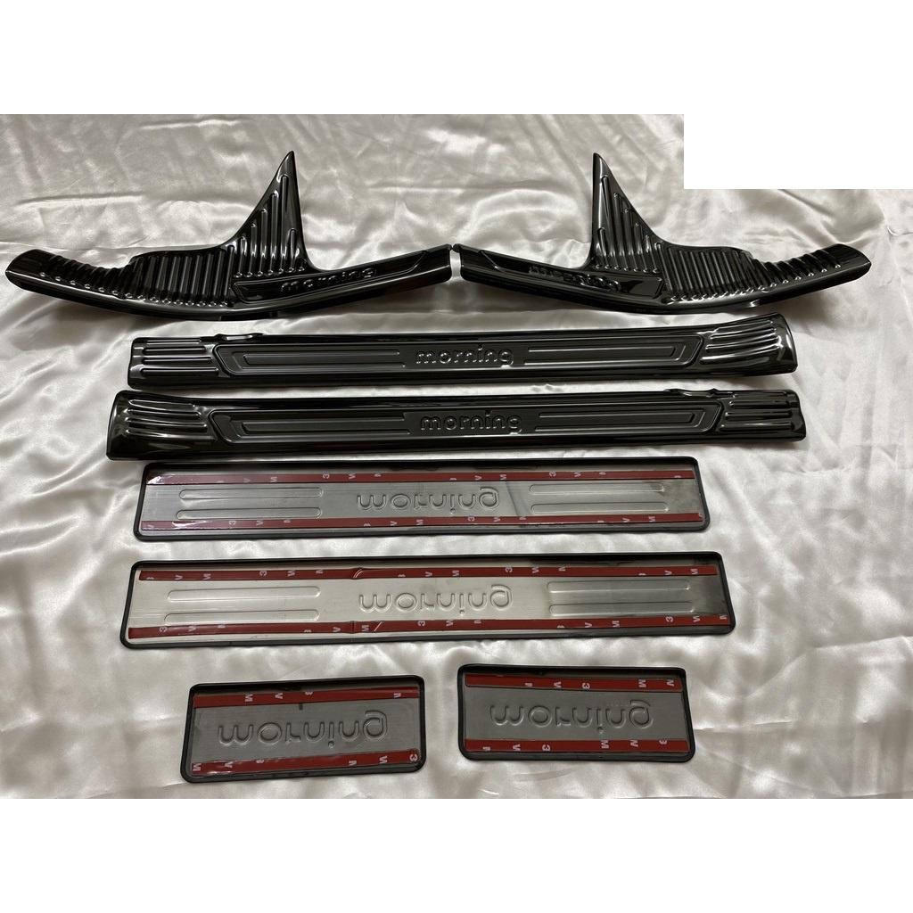 Ốp bậc cửa , nẹp bước chân Kia Morning 2012-2022 cao cấp -mẫu Titan 8 chi tiết