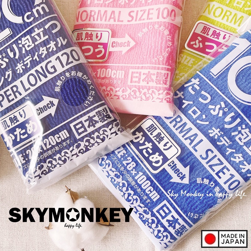 Khăn tắm tạo bọt Yokozuna Creation 28x100cm - Made in Japan