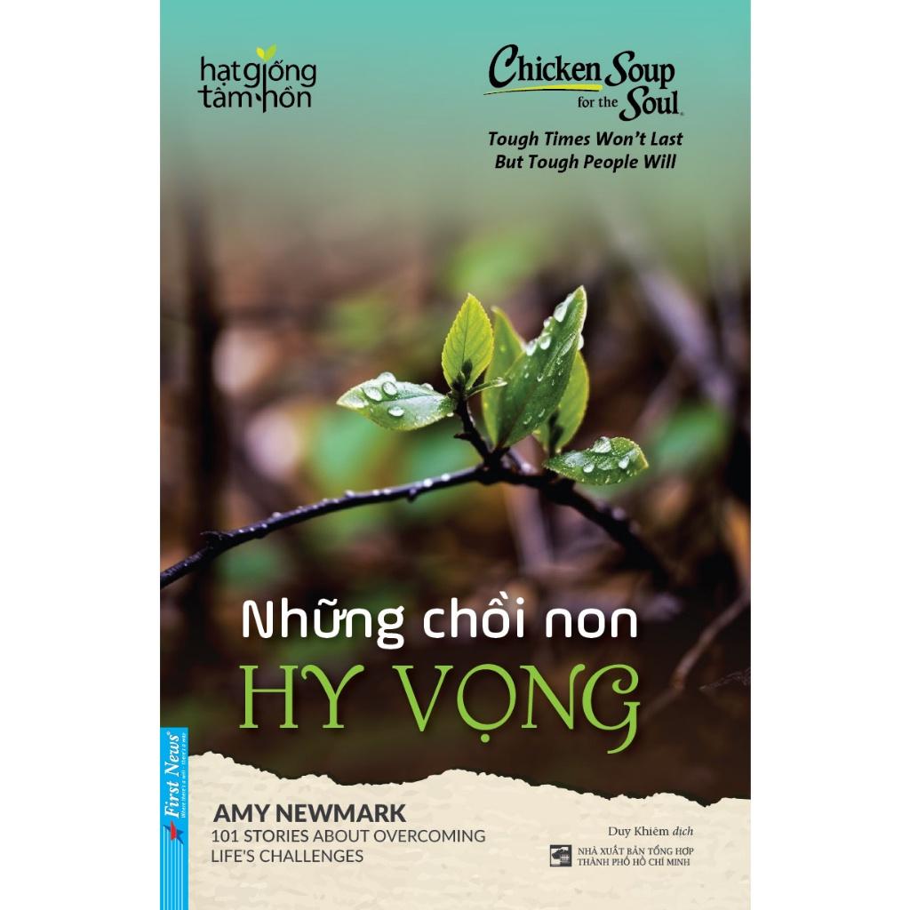 Những Chồi Non Hy Vọng - Bản Quyền