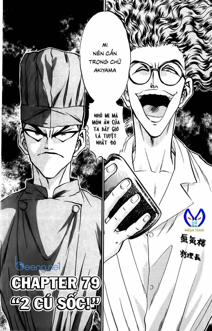 iron wok jan - đầu bếp siêu đẳng chapter 79 1