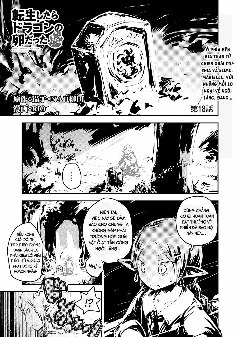 reincarnated as a dragon's egg - let's aim to be the strongest, chapter 18 2