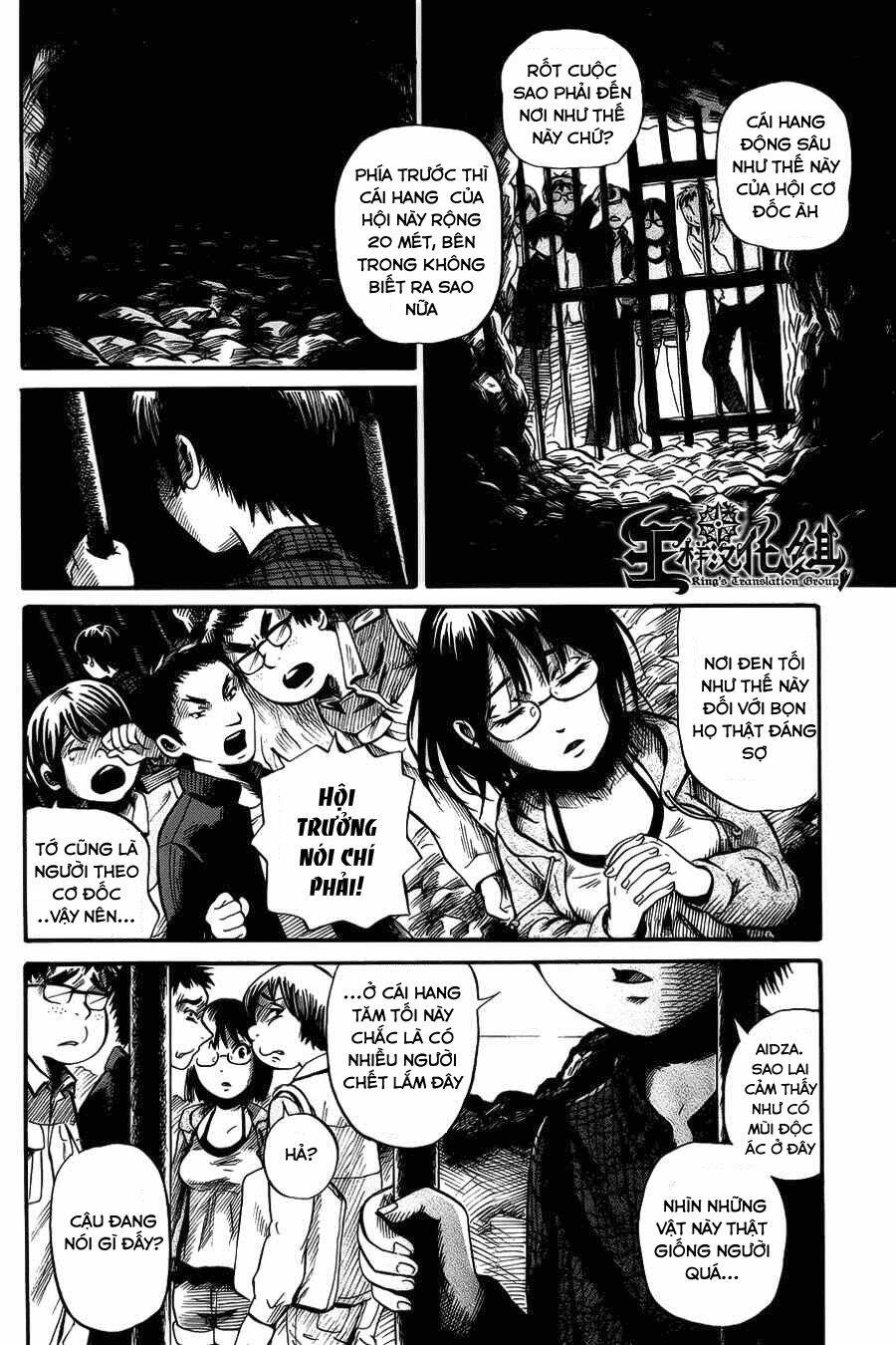 shibito no koe o kiku ga yoi chapter 2 6