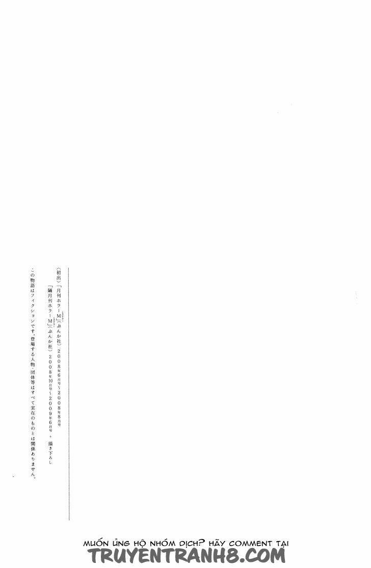 misu misou chapter 20 81