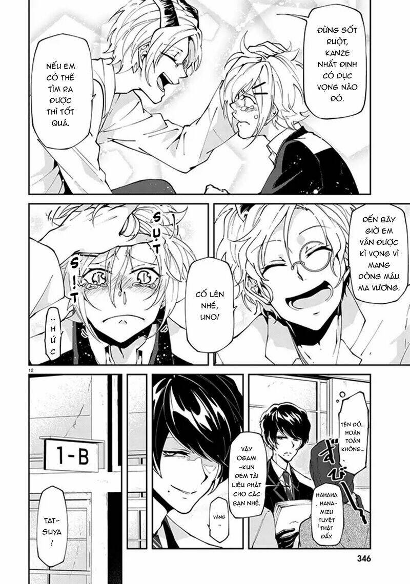 devil desires!! chapter 2.1 15