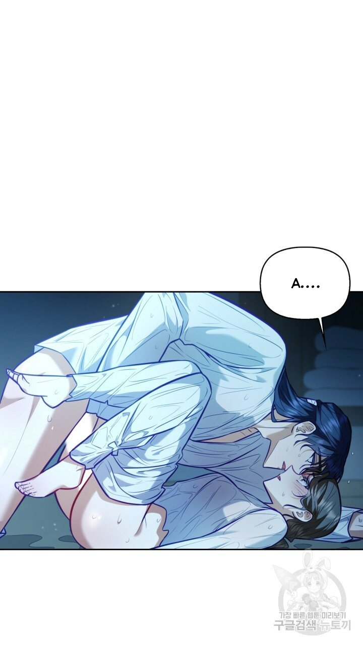 [18+] trăng nơi đỉnh núi chapter 26.2 18