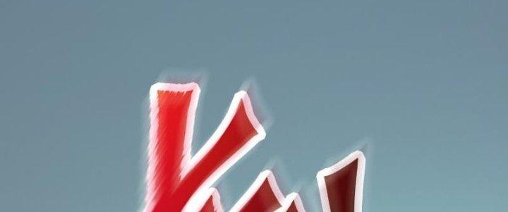 bảo vật rơi xuống đều thành muội tử chapter 3 247