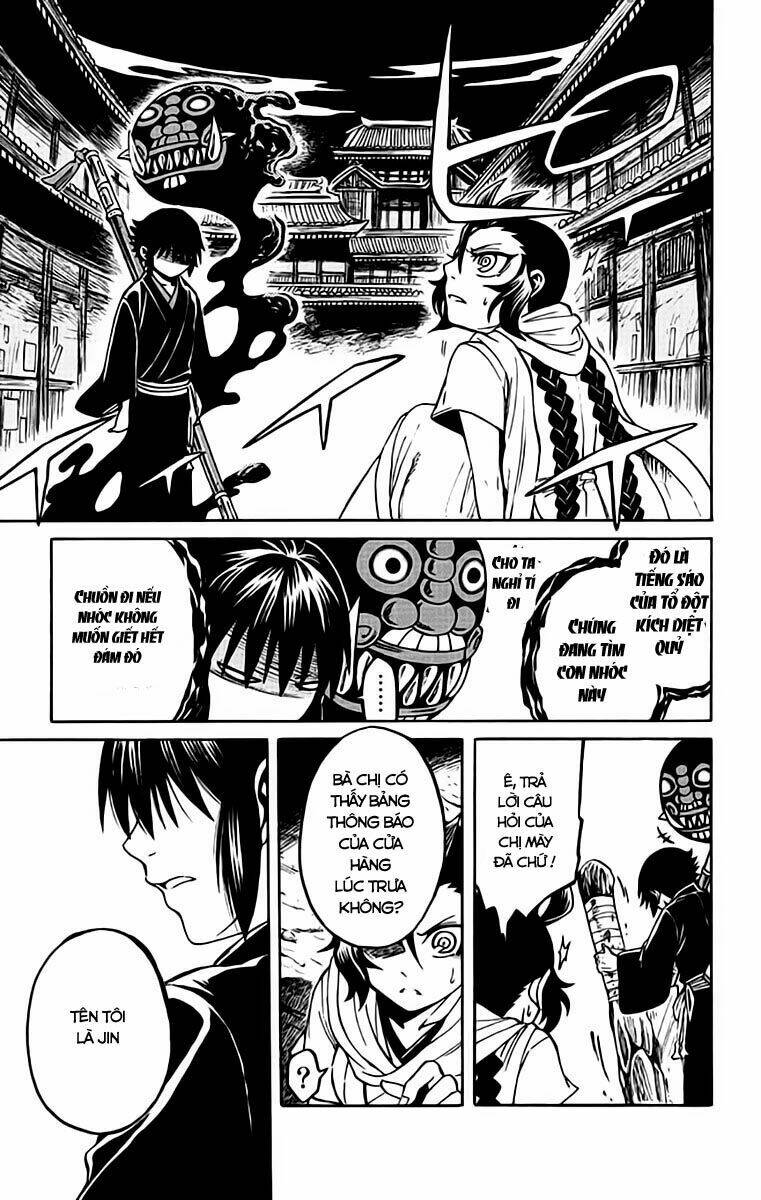 ayashiya chapter 1.2 20