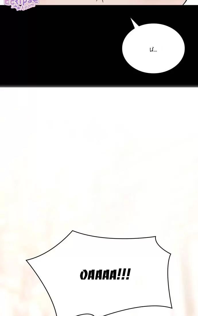 sống trong vườn hoa của công chúa chapter 2 47