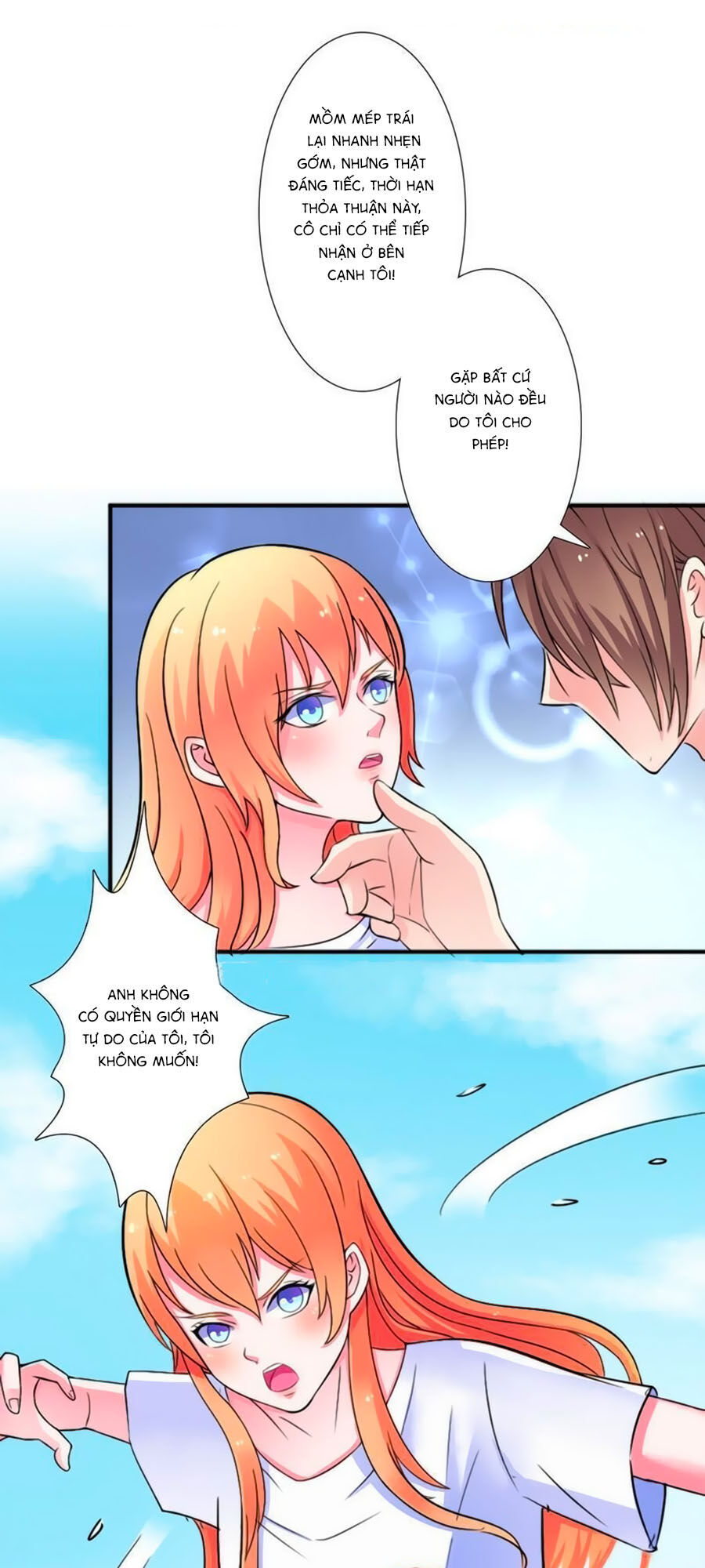 watashi wo hitorijime ni shite chapter 17 6