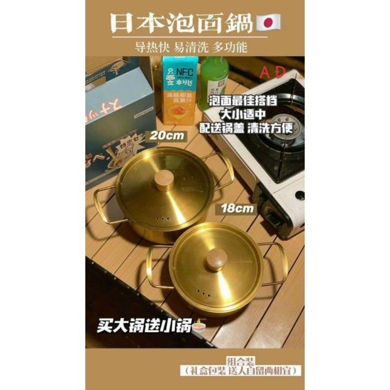 BỘ 2 NỒI THÉP CAO CẤP KHÔNG GỈ SIZE 20CM-18CM PHONG CÁCH NHẬT BẢN
