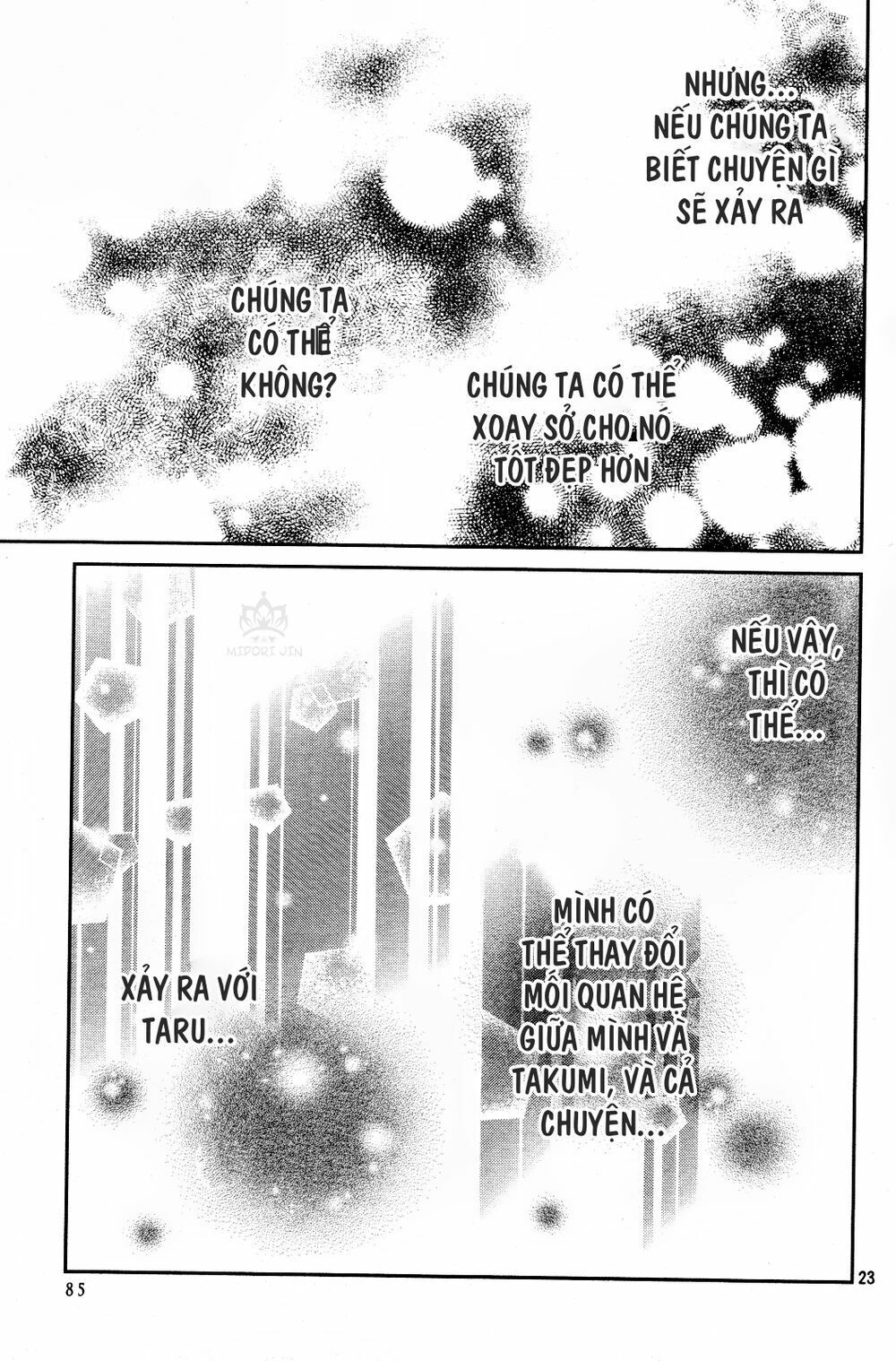 ano natsu chapter 2 25