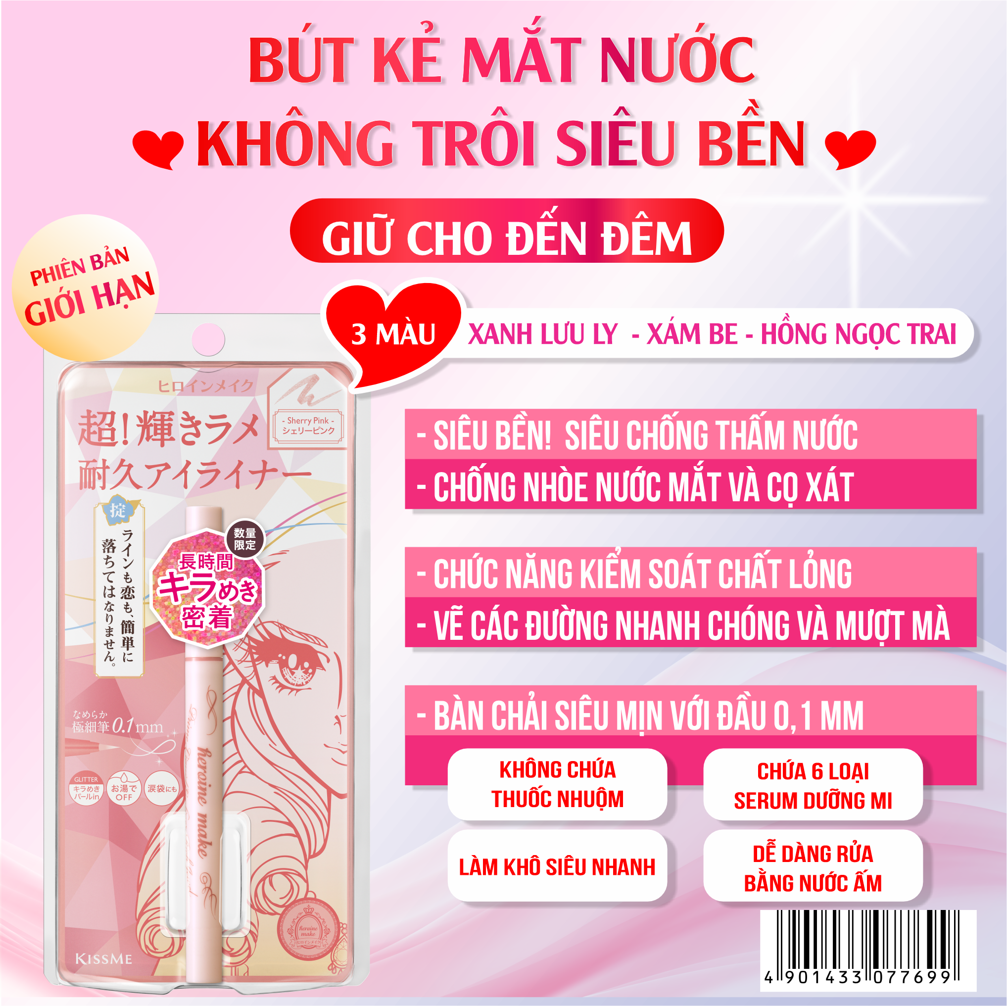 BÚT KẺ MẮT NƯỚC SIÊU BỀN  LẤP LÁNH TOẢ SÁNG ĐẦY TRANG NHÃ - MÀU HỒNG SHERRY #06