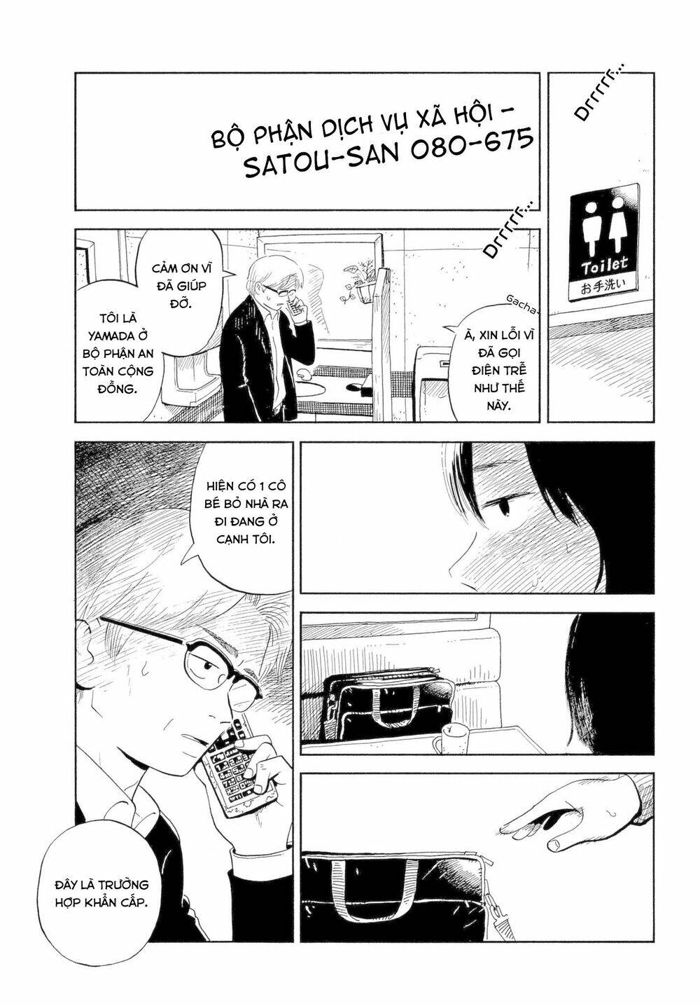 nora to zassou chapter 4 21