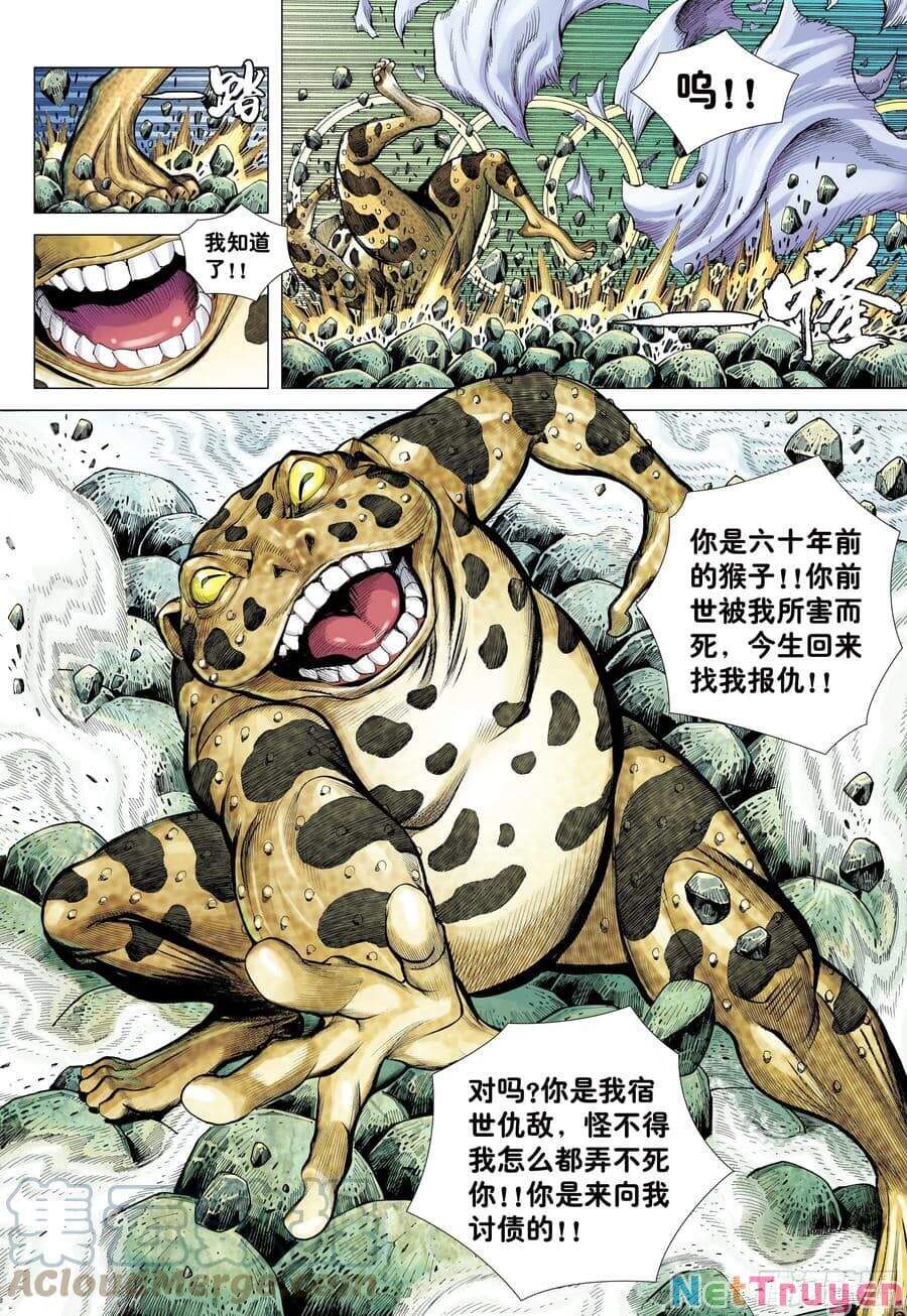 đại viên hồn - tây du tiền truyện chapter 18 18