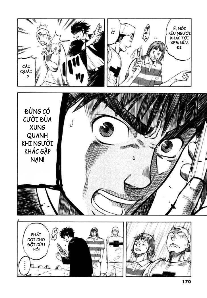 waga na wa umishi chapter 6 4