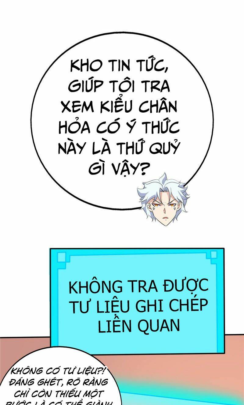 Chí Tôn Võ Đế Chapter 190 - Trang 20