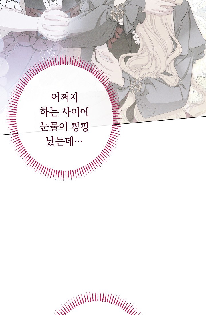 ác nữ đảo ngược đồng hồ cát chapter 115 47