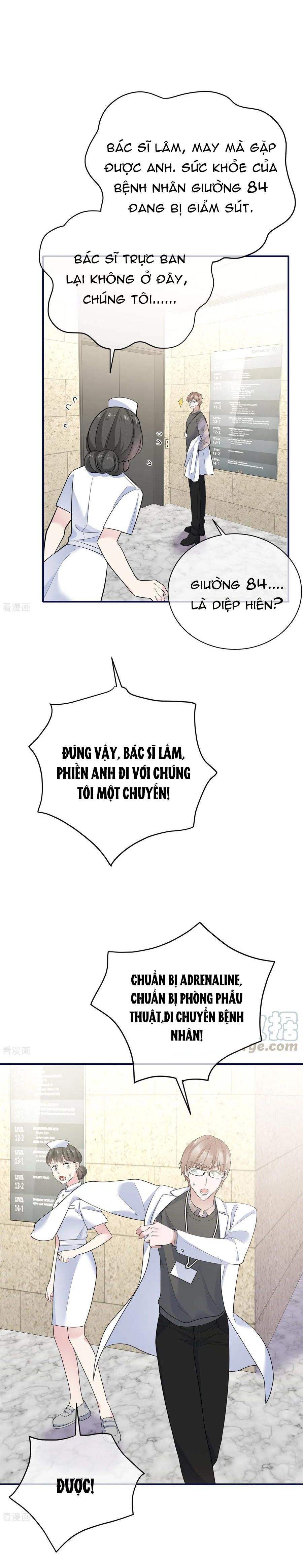 take me out chapter 77 4