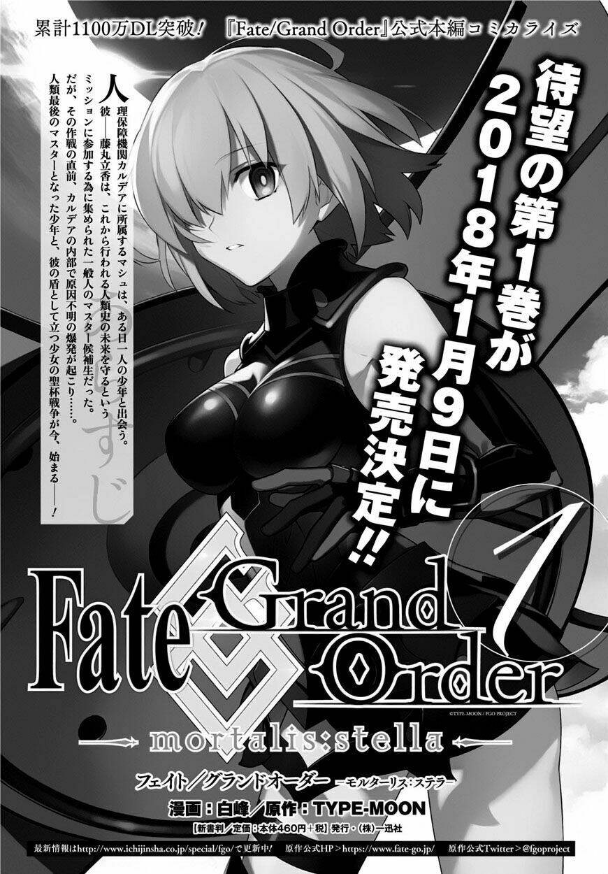 fategrand order-mortalisstella chapter 5 16