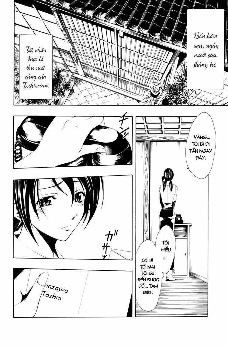 love letter - seo kouji chapter 2 44