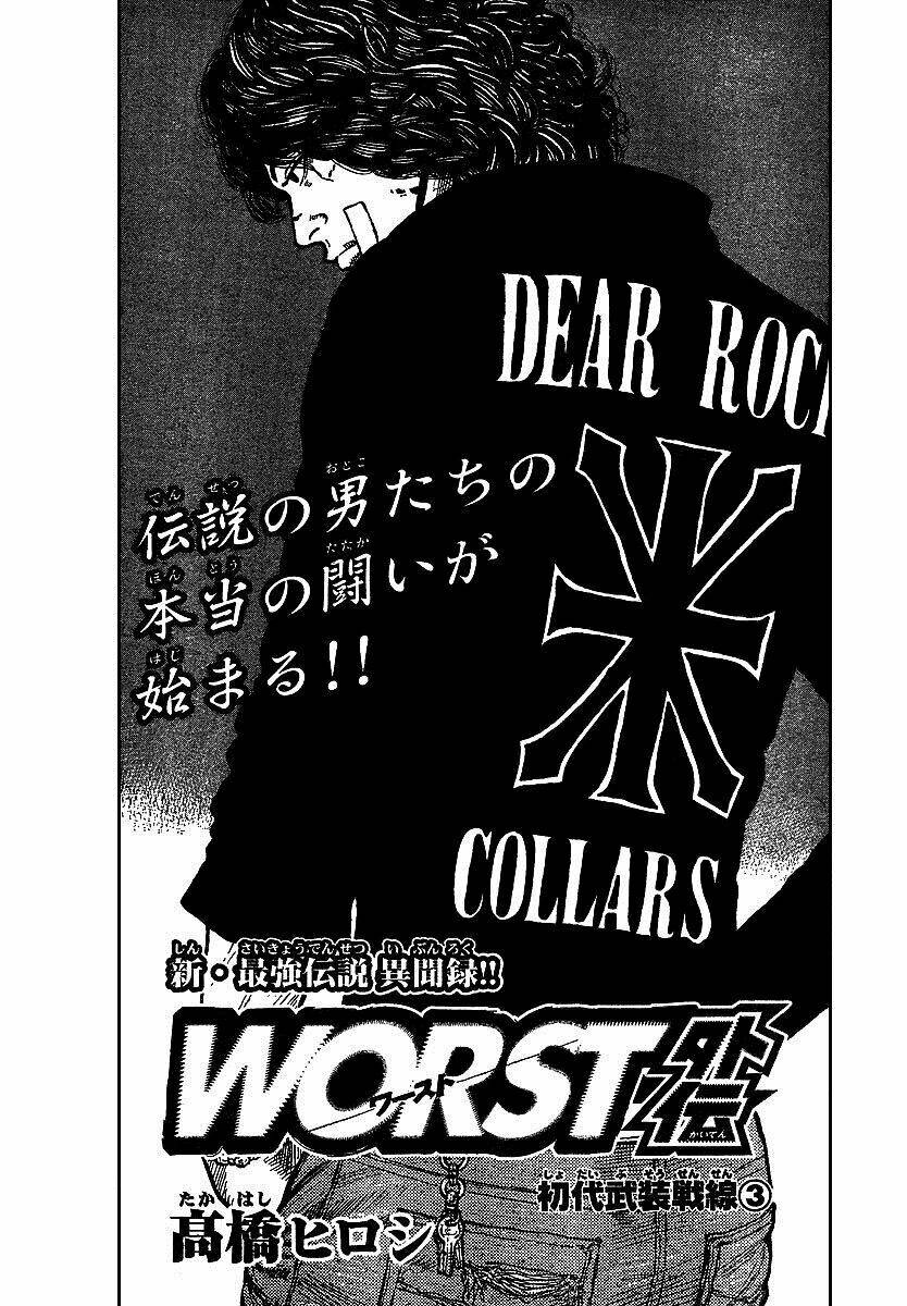 worst gaiden chapter 5 1