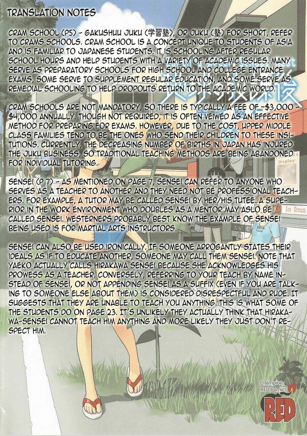 chikyuu no houkago chapter 7 38