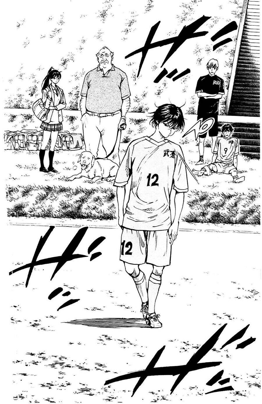 be blues! - ao ni nare chapter 125 16