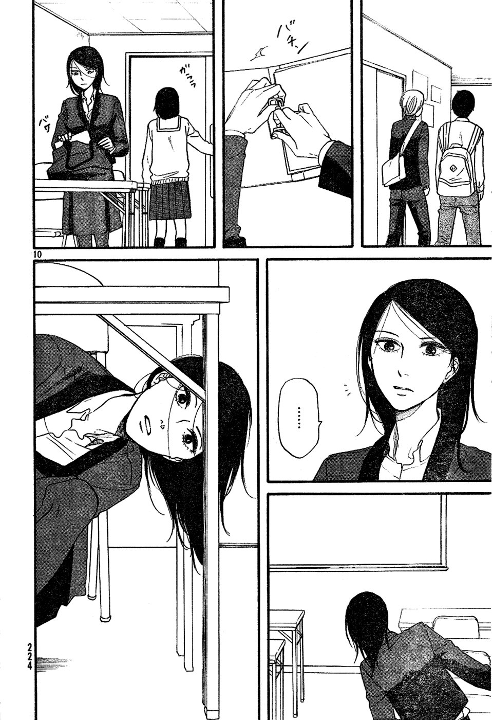 mud hox chapter 1 10