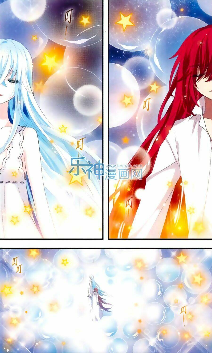 cố lên nào, đại ma vương! chapter 155 2