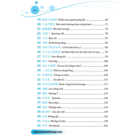 Sách - Xinfeng - Tuyển tập truyện cười tiếng Trung (kèm CD)