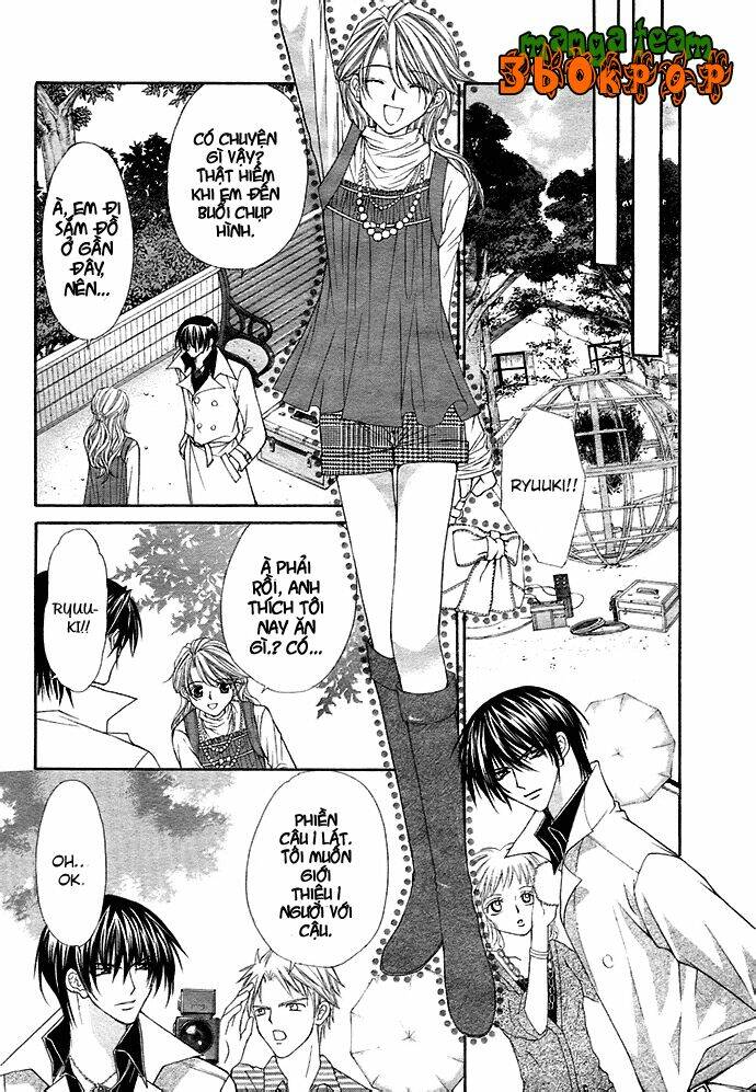 houkago wedding chapter 1 13