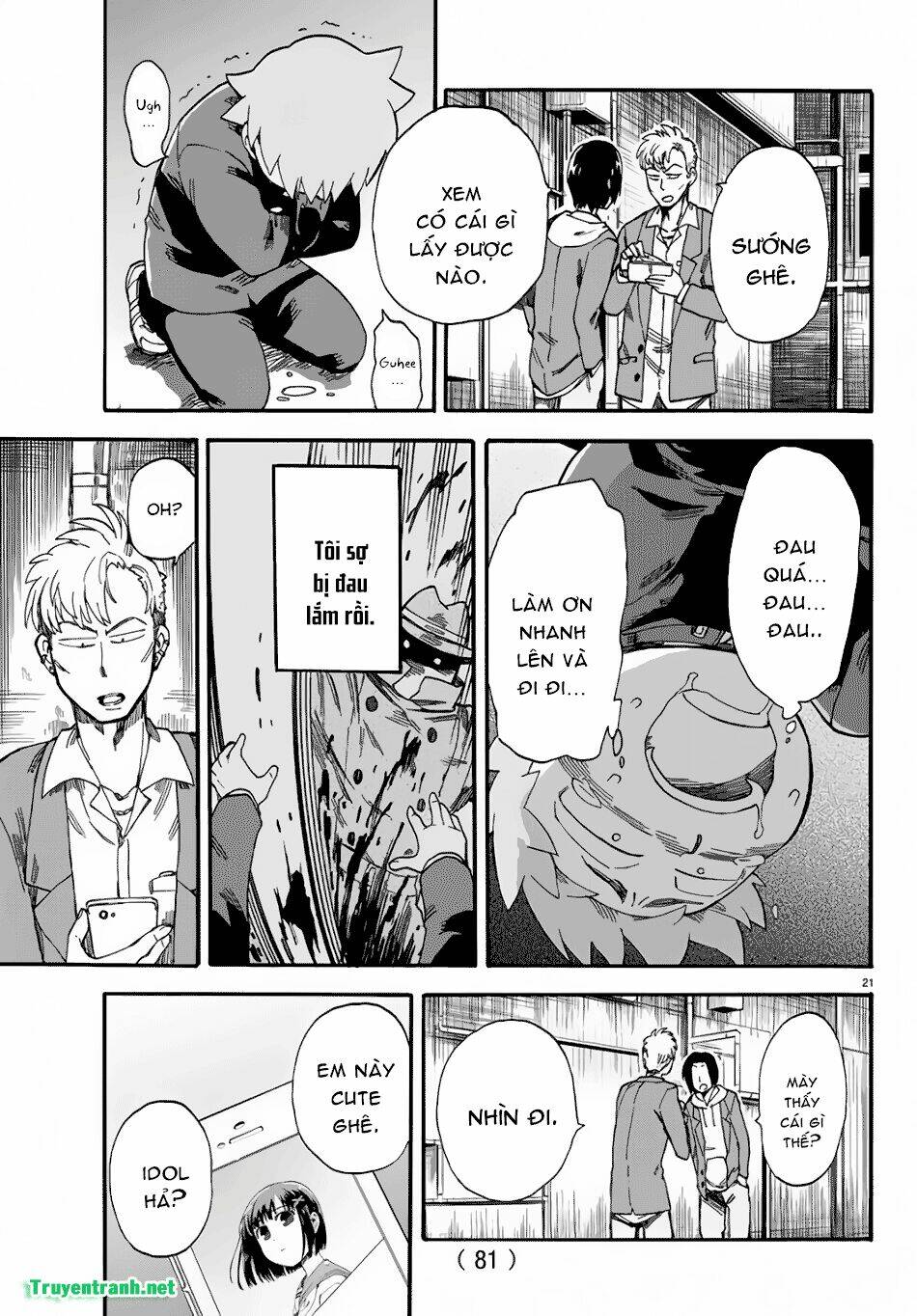 fenriru nesan to boku chapter 5 8