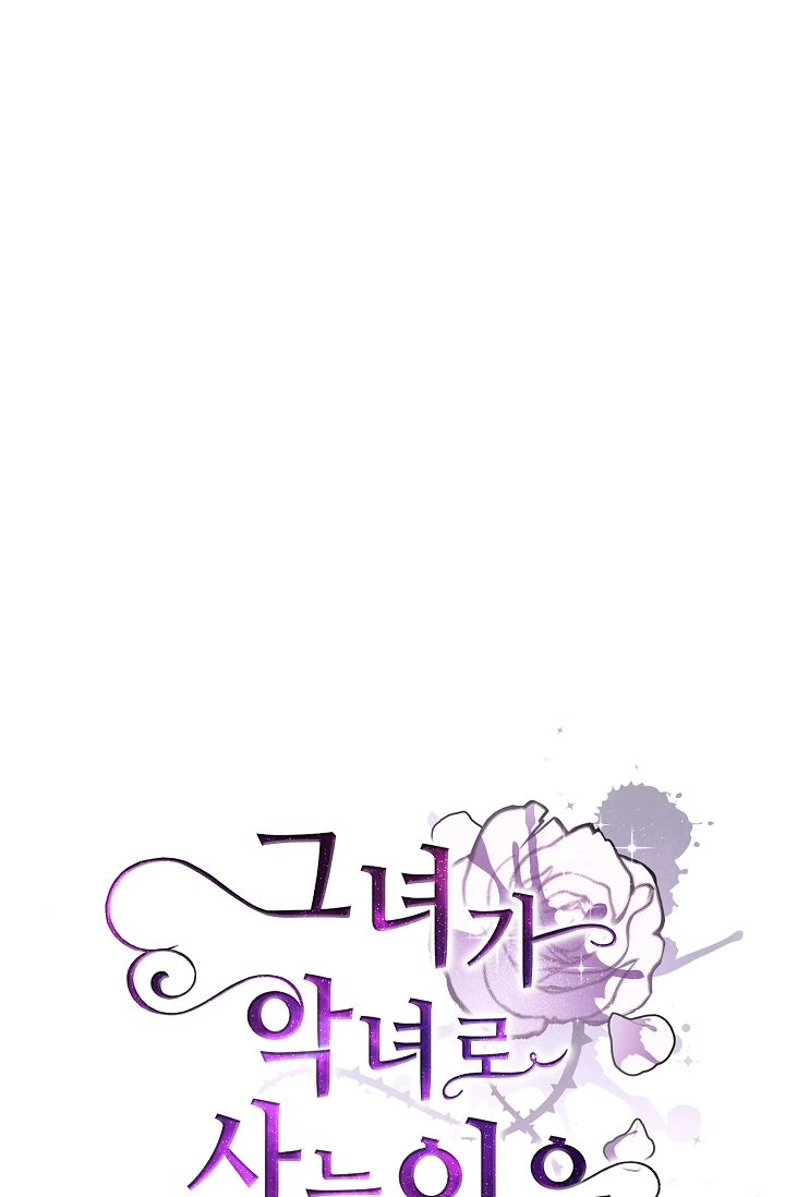 lí do cô ấy trở thành ác nữ chapter 5 51