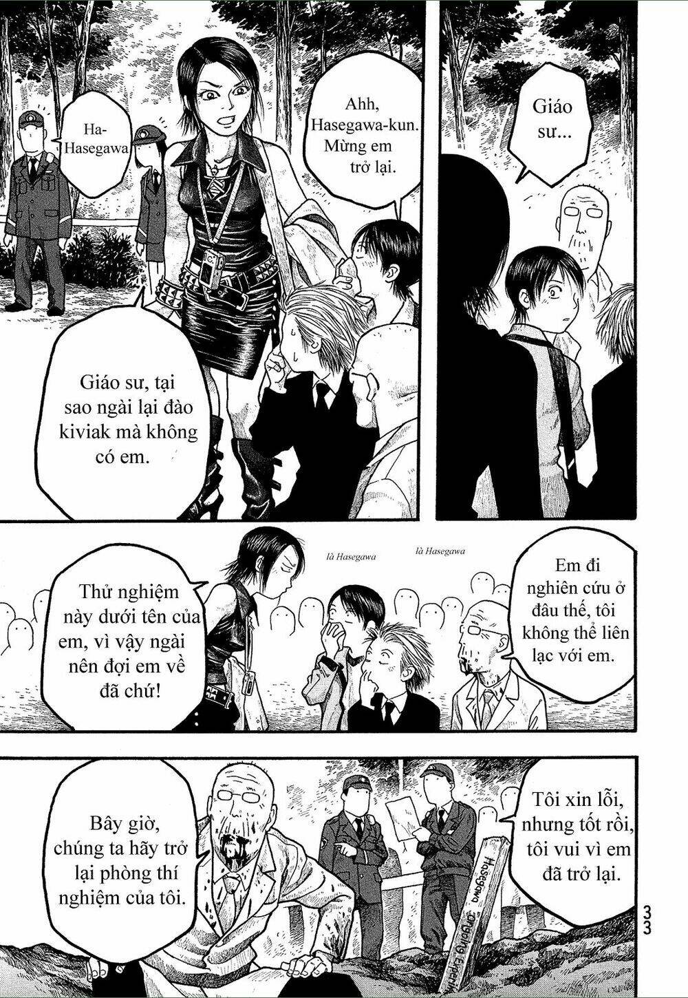 điều thú vị ở trường đại học nông nghiệp tokyo chapter 1 34