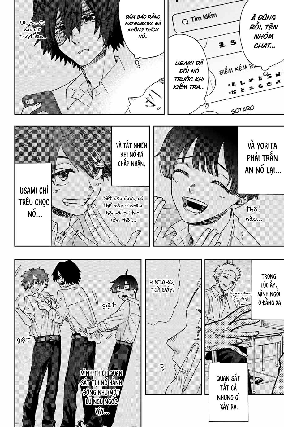 the fragrant flower blooms with dignity - kaoru hana wa rin to saku chapter 13 11