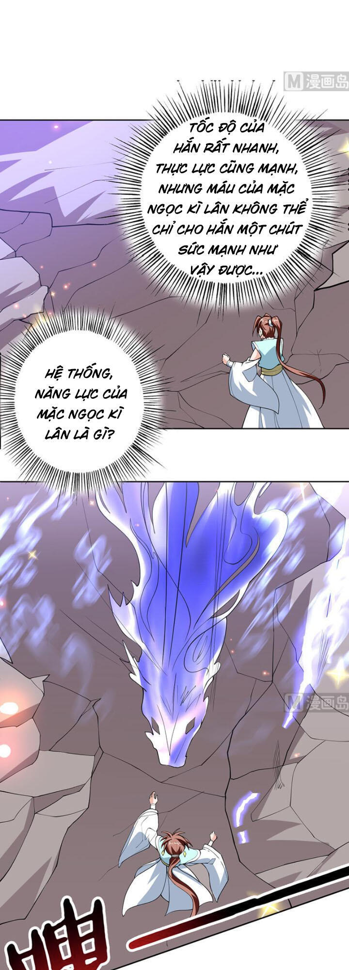 tối cường thần thú hệ thống chapter 246 1