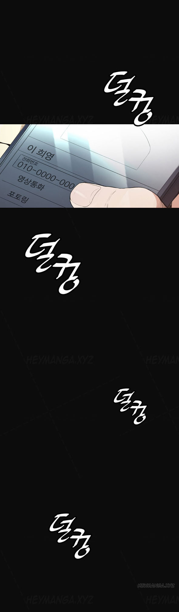 by chance chapter 10 41