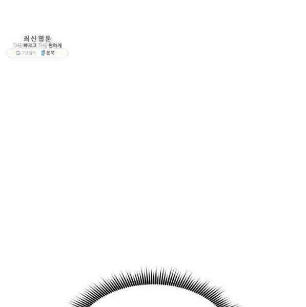 huyền thoại game thủ - tái xuất chapter 72 138