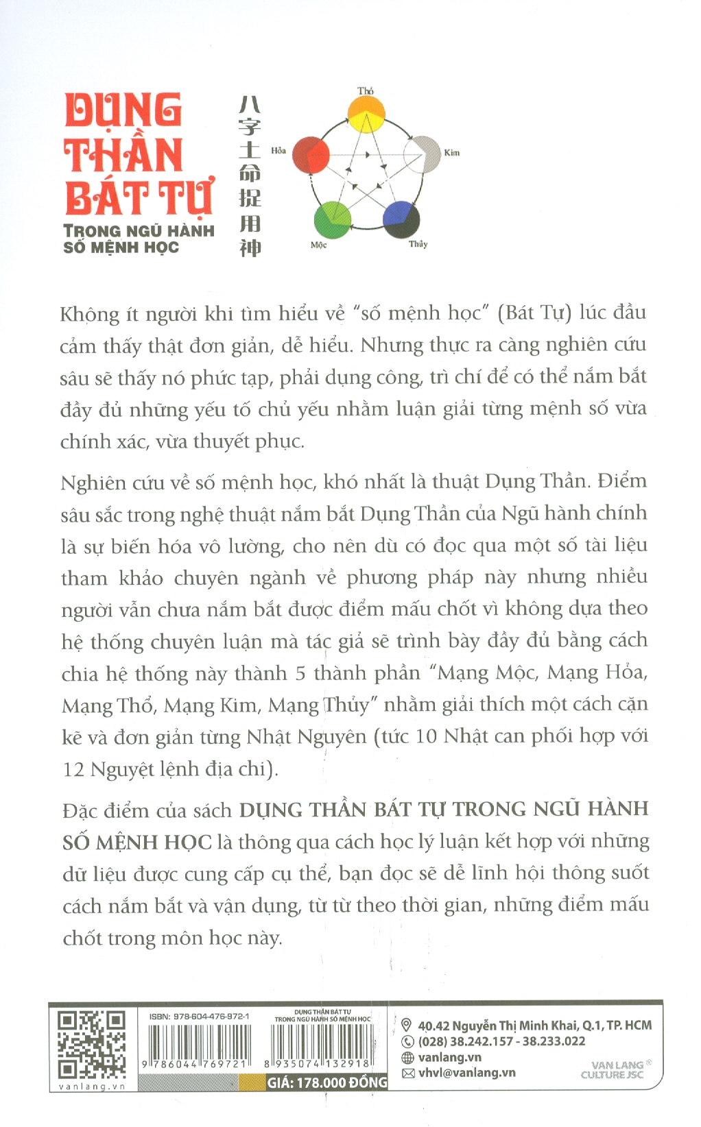 Dụng Thần Bát Tự Trong Ngũ Hành Số Mệnh Học