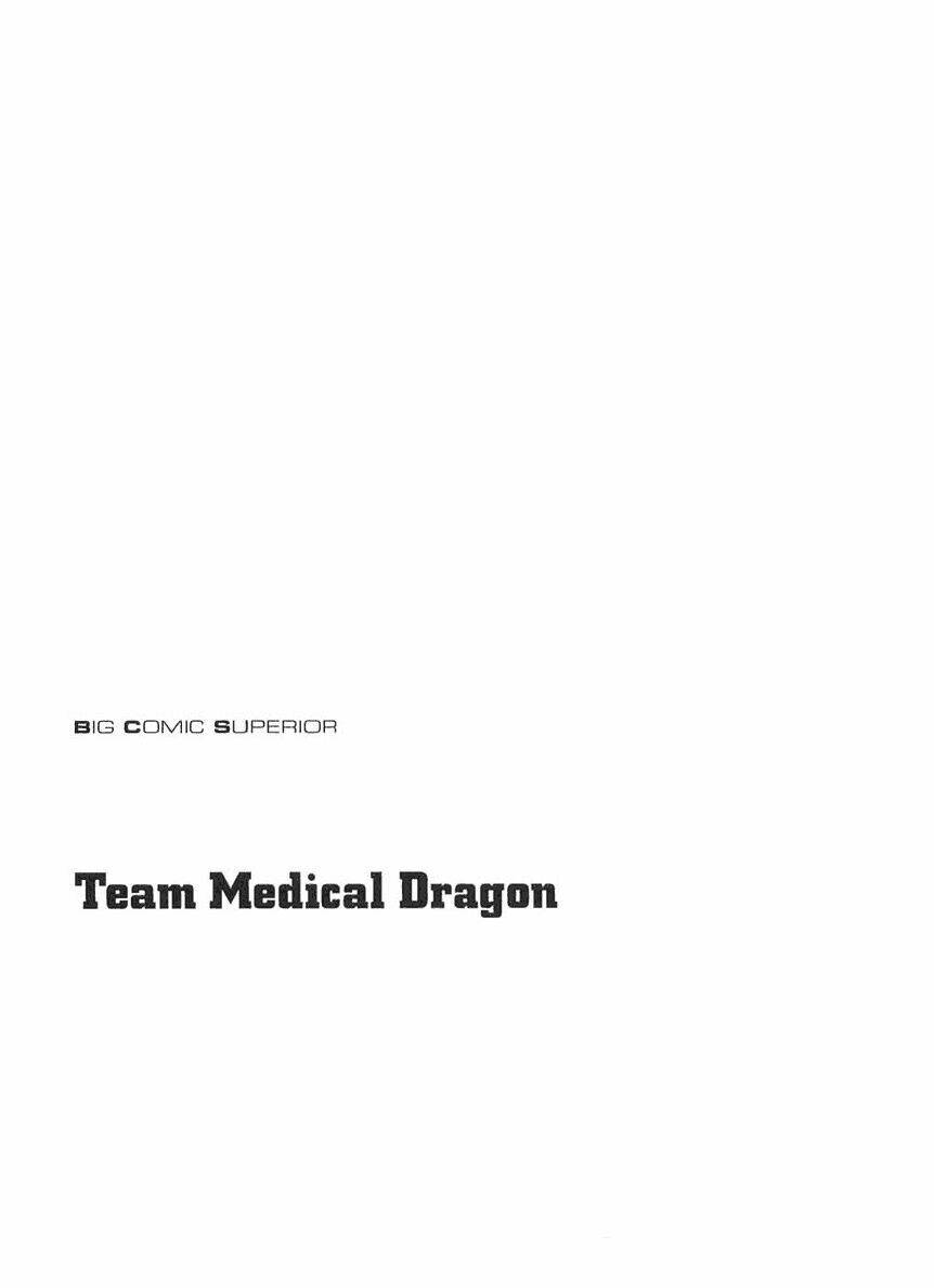 team medical dragon - y đội rồng chapter 16 5