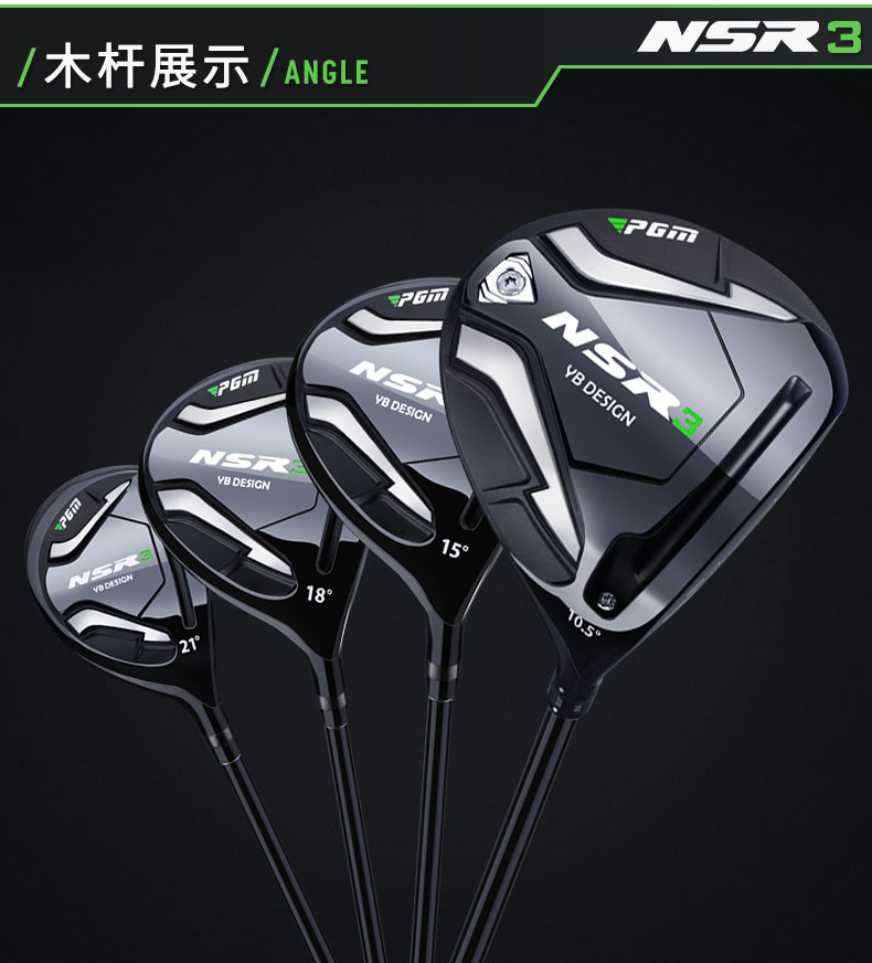 Bộ Gậy Golf Nam - PGM NSR III Pro Series - MTG033